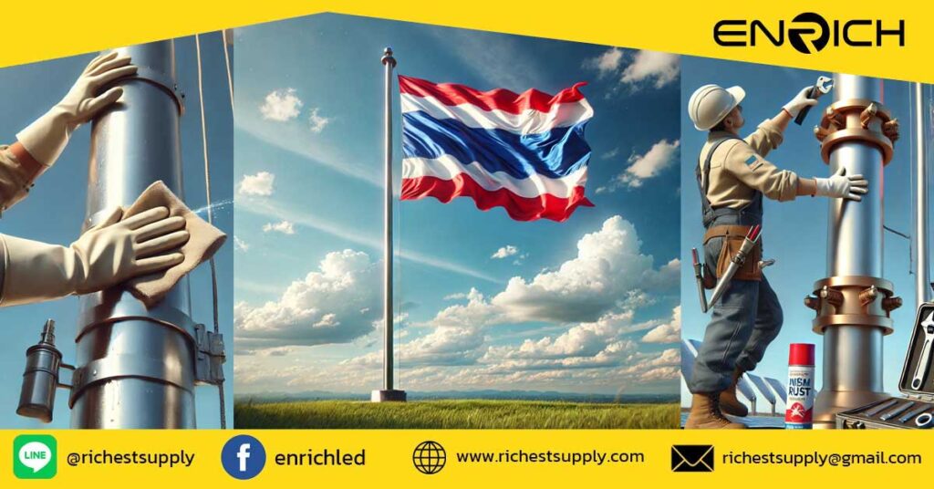 เคล็ดลับดูแลเสาธงให้ทนทาน-ป้องกันสนิมและยืดอายุการใช้งาน-1